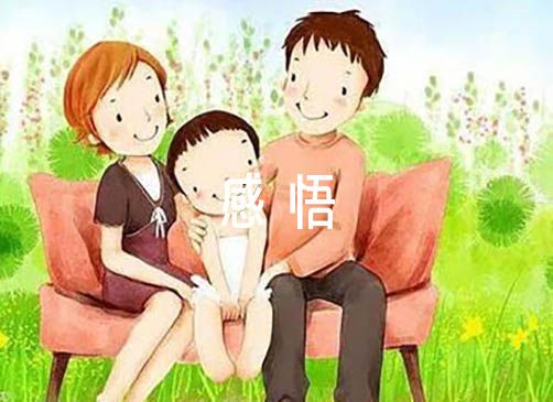 如何通过反馈分析提升篮球战术意识_1