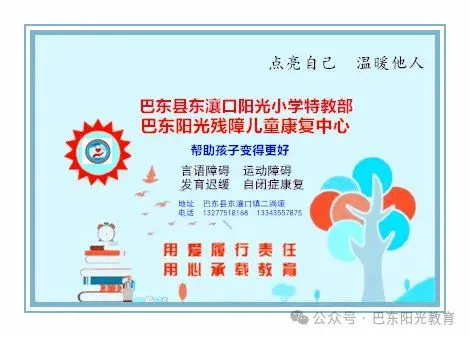 如何在篮球表演赛中观察和发展个人技能_1