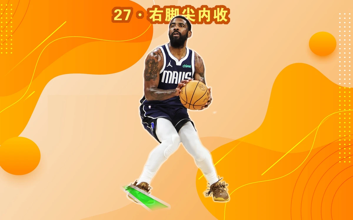 如何在篮球冬令营中加强体能训练?_1
